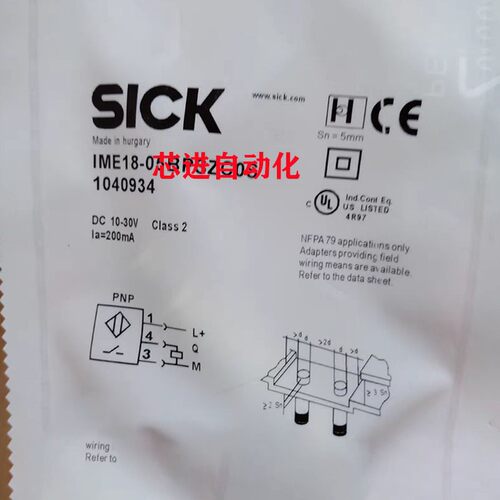电感式接近开关IM30-40NPS-NC1/IM30-20BPS-VC1/IM30-40NPS-VC1