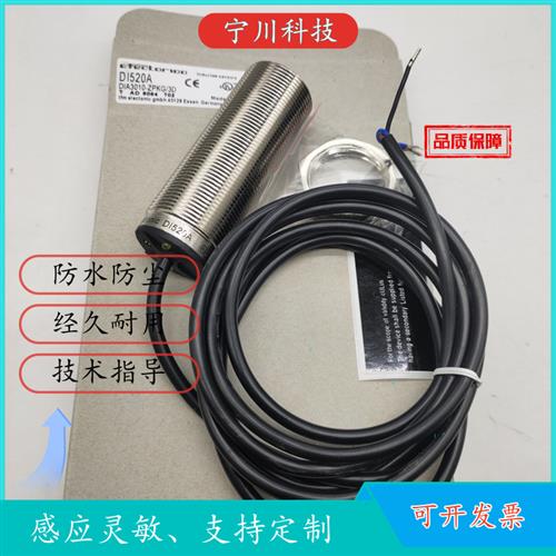 议价全新易福门测速DI602A DI103A DI520A DI524A DI506A