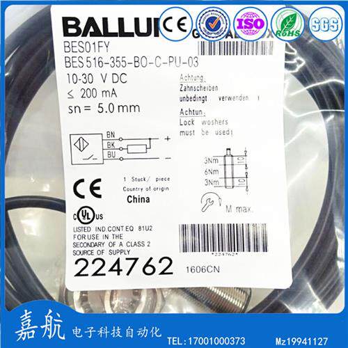 BALLUFF巴鲁夫 电感式接近开关 BES01FY  BES 516-355-BO-C-PU-03