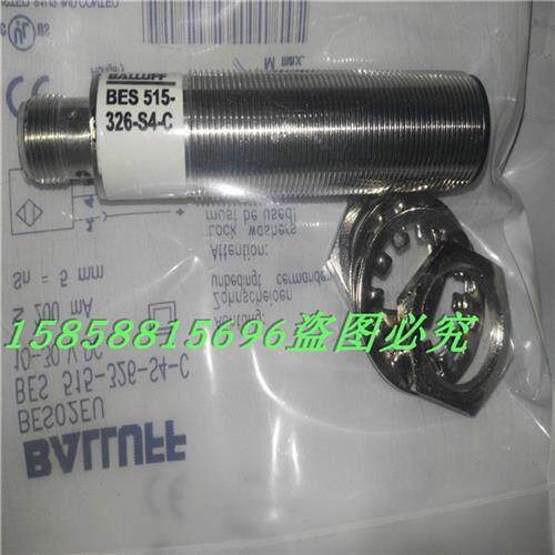 BES 515-326-S4-C四针插头式PNP常开传感器金属感应全新