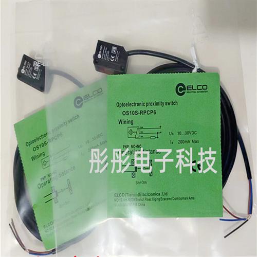 宜科OS10-RPLCN6 RPLCP6 RPLCN6Q8 RPLCP6Q8传感器