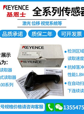 正品激光传感器IL-030.IL-065.IL-300.IL-065