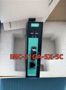 IMC-21GA-SX-SC原装 IMC-21GA-SX-SC 千兆收发器