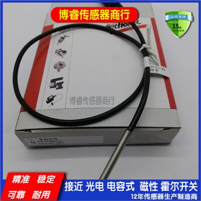 IB080106 IB080126 IB080176 IN080106 IN080126接近开关传感器