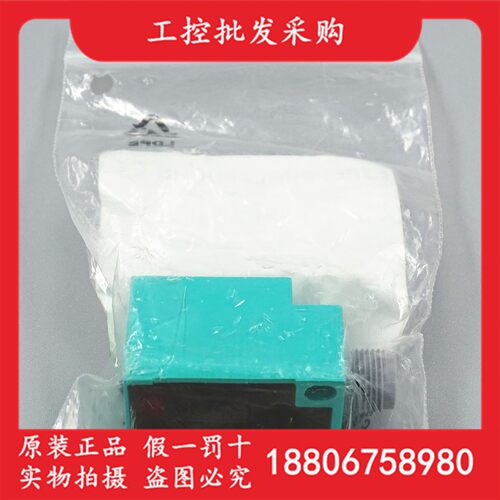 P+F倍加福全新原装德国NBN10-F10-E2-V1小方形接近开关082692现货