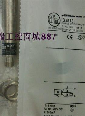 全新特价供应精品光电开关OGH314品质保证质保2年