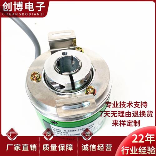 全新宜科EC50W12-L5M8R-4096空心轴电机旋转编码器