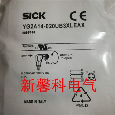 全新现货 传感器连接线YM2A14-020UB3XLEAX YM2A14-050UB3XLEAX