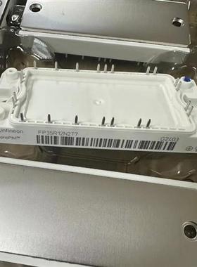 FP35R12N2T7 FP50R12N2T7德国Infineonigbt模块全新原装现