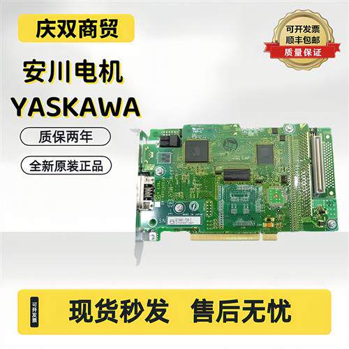 全新JEPMC-MP2500-NP1-E/JEPMC-MP2540-NP0-E原装现货