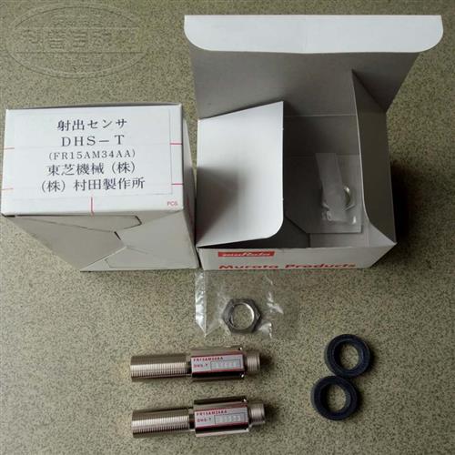 原装正品 日本压铸机 配件 射出感应器 DHS-T FR15AM34AA