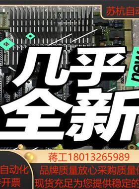 原装海德堡MC3主板板海德堡CP2000主板