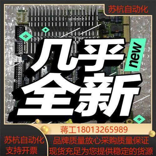 原装海德堡MC3主板板海德堡CP2000主板