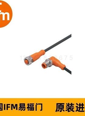 IFM连接电缆EVC730 VDOGH040MSP0,25H04STAH040MSP