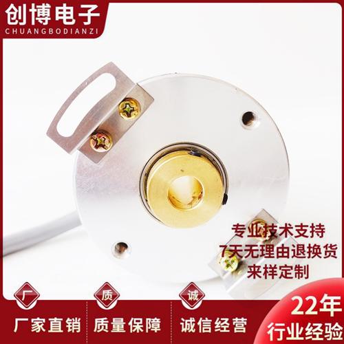 MKL5208-300BM-P526空心轴电机旋转编码器