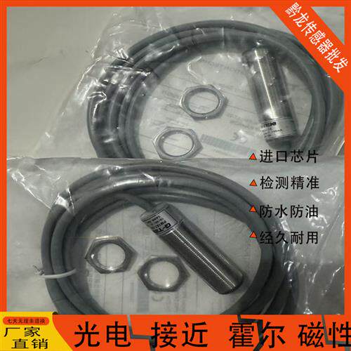 全新G-TEK杰泰克PM18T-2NL 2PL 2ND 2PD -F对射式光电开关