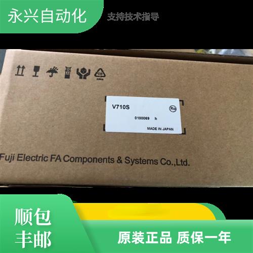 议价原装触摸屏V710C V710S V710CD V710SD V710IS V710TM V7