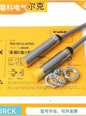 现货全新 BI15U-Q20-AP6X2-H1141 BI15U-Q20-AN6X2-H1141传感器