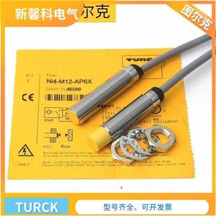 BI15U AN6X2 Q20 H1141 H1141传感器 AP6X2 现货全新