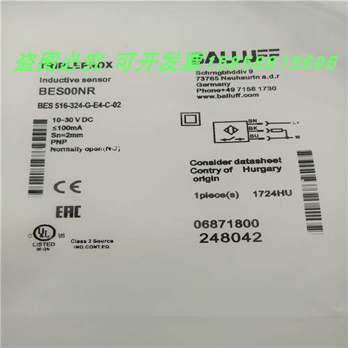 BES516-324-G-E4-C-02直流三线PNP常开磁敏传感器BES00NR