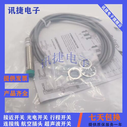 接近开关HS2/HS3-C18/CS18-N01/N02/P01/P02/N11/N12/P11/P12-E4