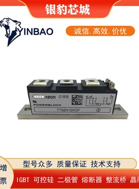 TT95N08KOF TT95N12KOF TT95N14KOF TT95N16KOF TT95N18KOF现货