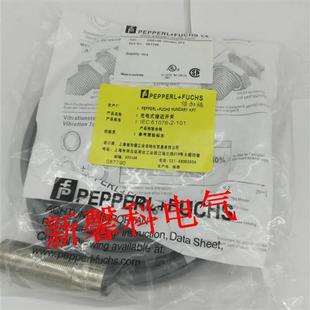 SE4对射型光电开关 全新 18GM60 品质保证一年 OBE10M