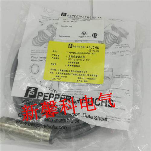 全新 OBE10M-18GM60-RT-SE4对射型光电开关 品质保证一年