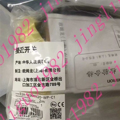 全新原装接近开关E2A-M30KN20-WP-C1现货