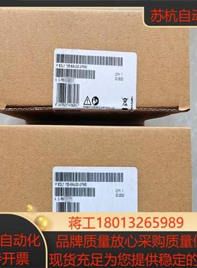 ET200SPHA系列接口模块冗余套件西门子全新原装