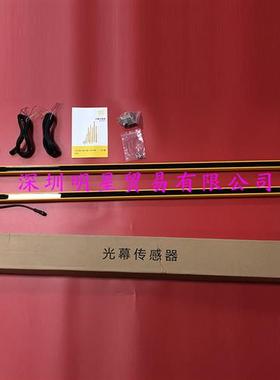 光幕SGY400-F1014N光栅传感器原装正品假一罚十