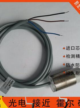 必得客接近开关I1CN-M3025P I1CF-M301PM1808N/08P-03U2/O3S2O3U6