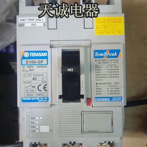原装TERASAKI船用配电板断路器 S100-GF 3P 100A 50A 40A 30Z