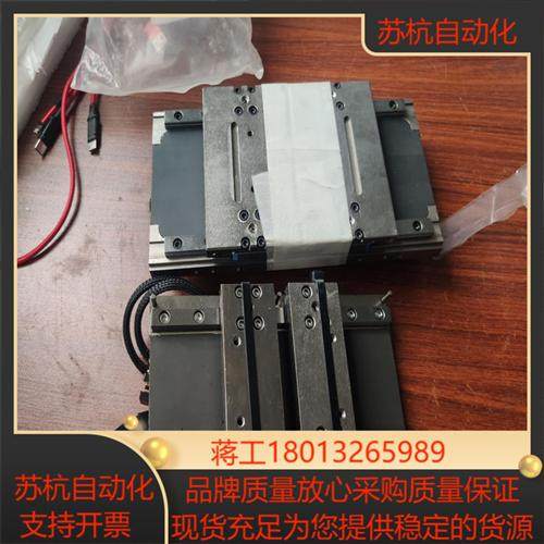 applied materials直线电机,基础建材,建筑模板,淘宝优惠券,粉丝福利购,淘宝优惠卷