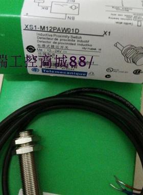 全新特价供应光电开关XU2M18MB230K 品质保证质保全年