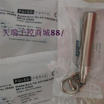 全新销售德国接近开关9982-2000/2100/2200/2300