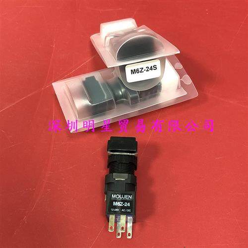 M6Z-24S蜂鸣器台湾MOUJEN原装正品假一罚十M6Z-24S蜂鸣器,童装/婴儿装/亲子装,羽绒服,淘宝优惠券,粉丝福利购,淘宝优惠卷