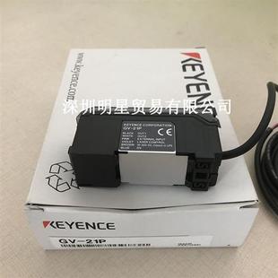 日本 GV-21P激光传感器全新原装正品假一罚十