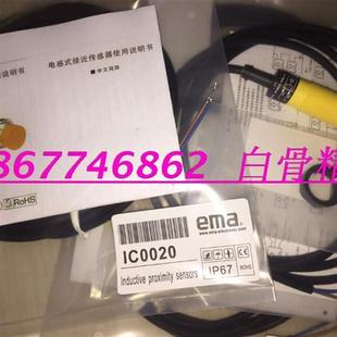 接近开关IC0020 META电感式 特价 供应全新美国EMA