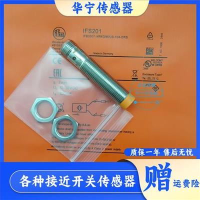 IFM易福门IFS201 200 204 205 208 703 704 242 IFM204