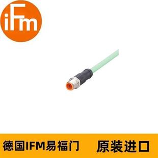 IFME12513 ASTGN040ZDS0020L04带插头连接电缆