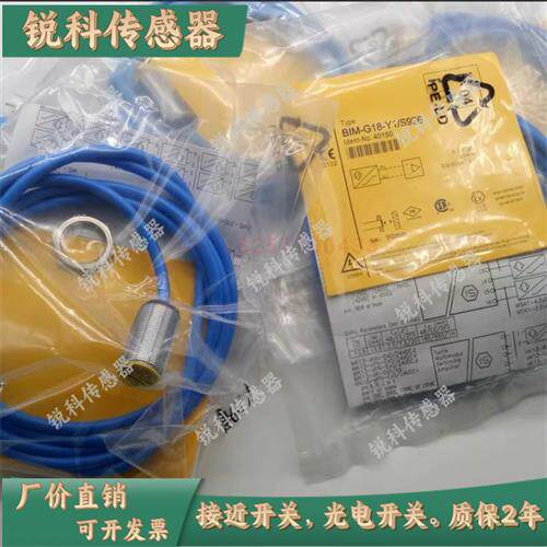 图尔克 NI10-G18-AP6X AN6X AD4X AZ3X-B1331 NI5-G12-AP6X-H1141