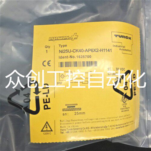 现货图尔克电感式Ni25U-CK40-AP6X2-H1141质保两年传感器
