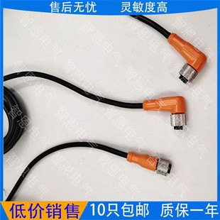 EVM043感应开关 EVM042 现货易福门M12电缆连接线EVM040 EVM041