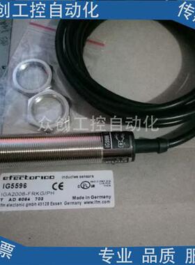 销售全新易福门接近传感器IG5594  IG5596 IG5788 IG5841