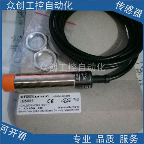 销售全新易福门接近传感器IG5594  IG5596 IG5788 IG5841