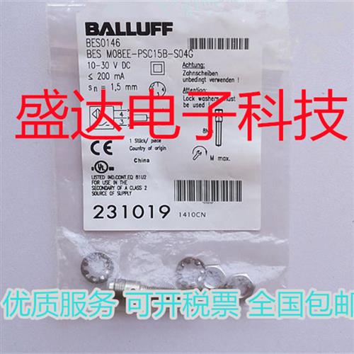 议价BES M08MI-PSC15B-S04G MG MH1 EE EH NSC20B-S49G/BV0