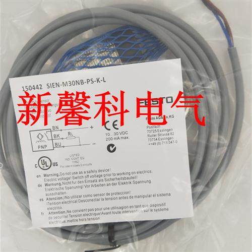 接近开关SIEN-M30NB-PS-K-L SIEN-M30NB-NS-K-L传感器 质保一年