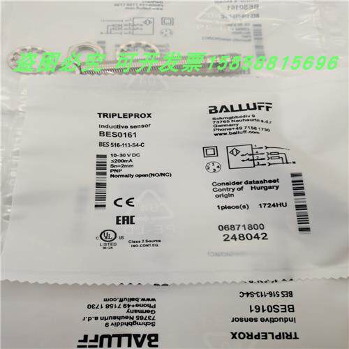 电感式BES 516-113-S4-C四针接插件PNP常开常闭B