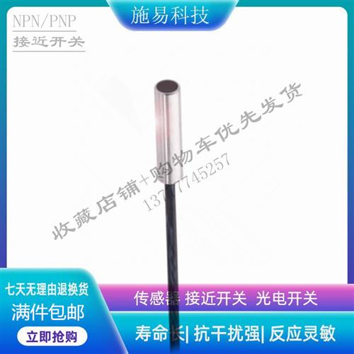 议价BALLUFF巴鲁夫接近开关BES00Z4 BES 516-371-E4-C-05电感式传